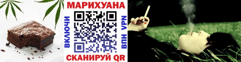 Печенье с ТГК конопля  Купить где  Калязин 