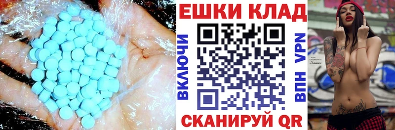 Купить закладки  Калязин  Экстази DUBAI 