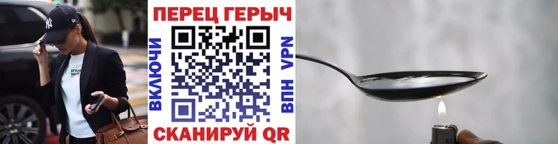 ГЕРОИН белый  Купить закладки  Калязин 