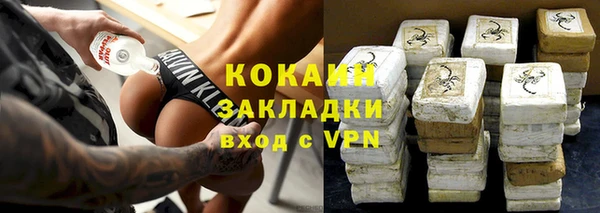 меф Елабуга