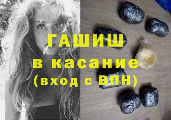 альфа пвп VHQ Заволжск
