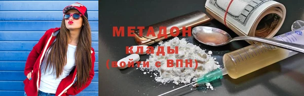 MDMA Елизово