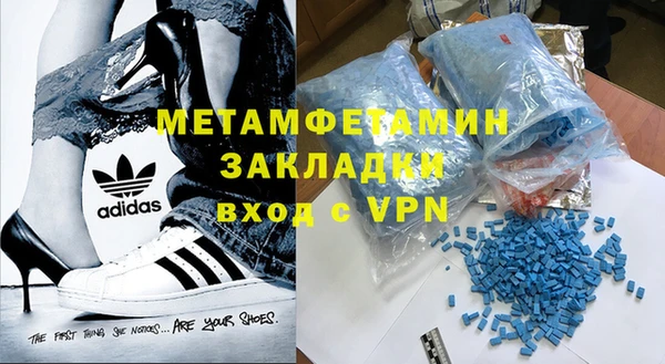 меф Елабуга