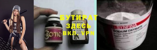 гашиш Заволжье