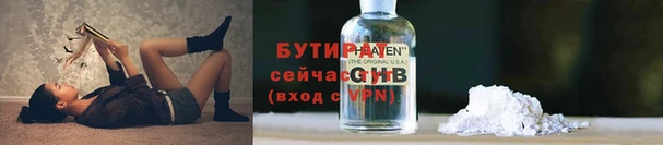 меф Елабуга