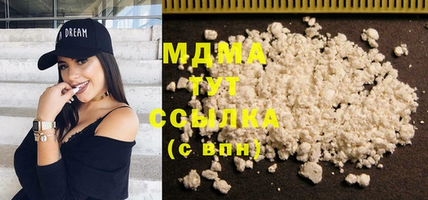 MDMA Елизово