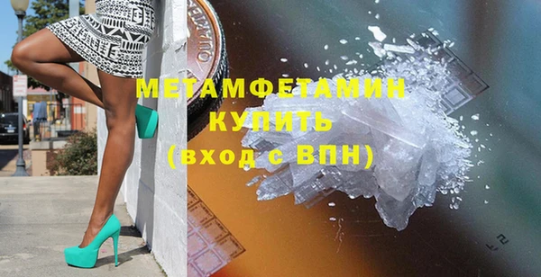меф Елабуга