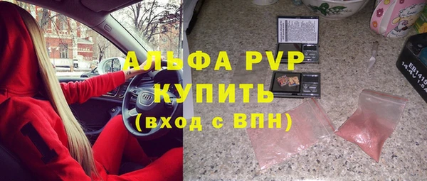 меф Елабуга