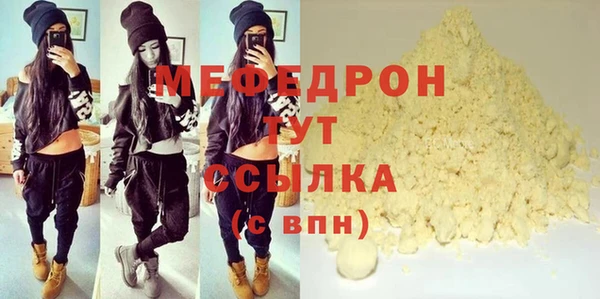MDMA Елизово