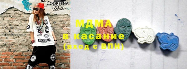 меф Елабуга