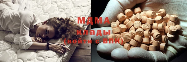 MDMA Елизово