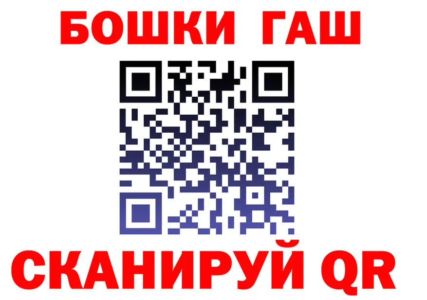 ГАШ Premium tor это кракен Калязин