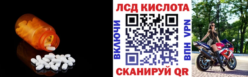 ЛСД экстази кислота Калязин