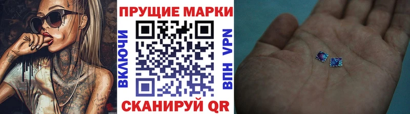 Купить где  Калязин  Наркотические марки 1,5мг 