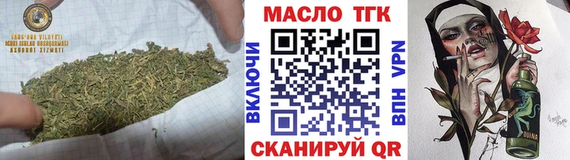 ТГК вейп с тгк  Купить где  Калязин 