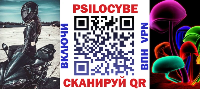Купить закладки  Калязин  Галлюциногенные грибы MAGIC MUSHROOMS 